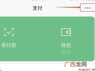 演示机型:Iphone 12 微信转账提示申请解除限制