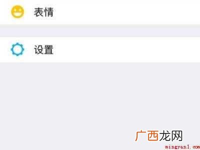 演示机型:Iphone 12 微信切换听筒模式怎么改回来