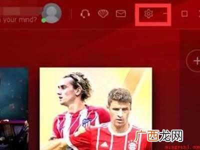 renta怎么设置中文的具体操作步骤 renta怎么设置中文