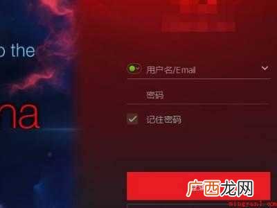 renta怎么设置中文的具体操作步骤 renta怎么设置中文