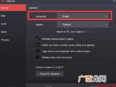 renta怎么设置中文的具体操作步骤 renta怎么设置中文