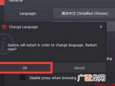 renta怎么设置中文的具体操作步骤 renta怎么设置中文