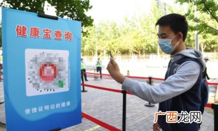 健康宝弹窗已反馈是什么意思 健康宝健康状态显示弹窗