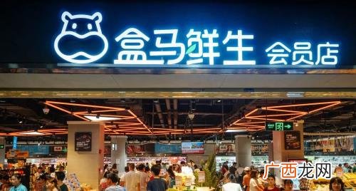盒马鲜生办会员卡多少钱一年258元一年 盒马鲜生办会员要钱吗
