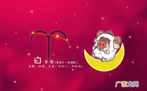 复合后会好好珍惜你 白羊男吃回头草是真心的吗