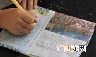 海开头的四字成语 海开头的四字成语有哪些