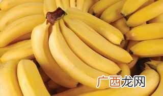 香蕉如何做好吃又简单 香蕉如何做好吃又简单的做法