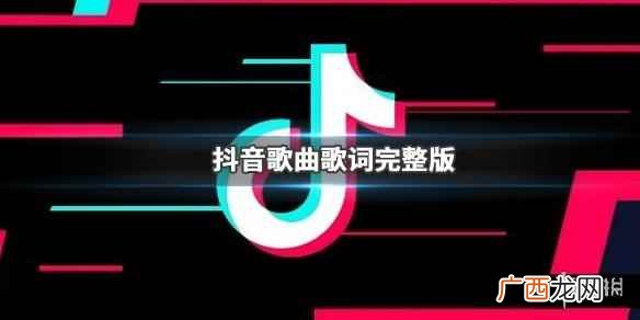 抖音草原最美的花火红的萨日朗是什么歌 火一样热烈火一样奔放歌曲歌词完整版