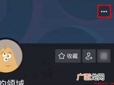 演示机型:Iphone 12 抖音怎么改个性签名
