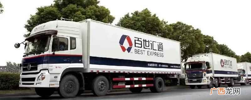 常州到郑州百世快递一般是需要3天时间 常州到郑州百世快递要多久