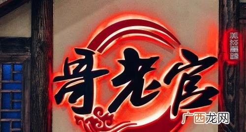 哥老官兽药对人的危害 哥老官为什么用兽药