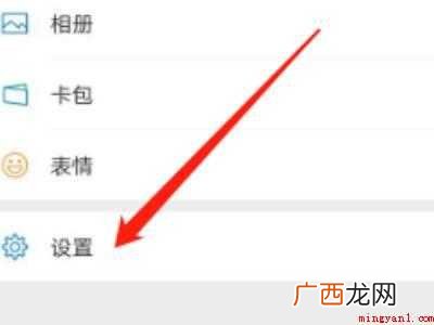 苹果微信取消回车键发送的具体操作步骤 苹果微信取消回车键发送