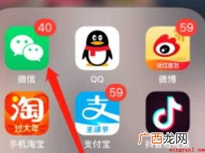 苹果微信取消回车键发送的具体操作步骤 苹果微信取消回车键发送