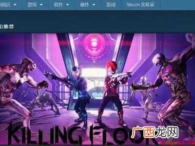 华为MateBook X中查steam序列号的具体操作步骤 steam序列号怎么查