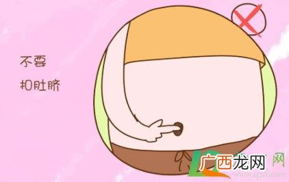肚脐眼为什么会有臭味和分泌物 肚脐眼有臭味和分泌物怎么清理