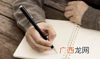 死皮赖脸和百无聊赖的区别 赖的拼音和组词
