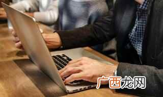 微软Office97 wps空白页怎么删除