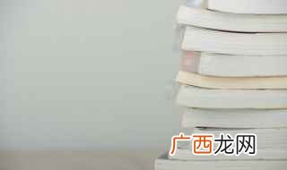 青海乐都氏始迁祖 姓氏逯怎么读