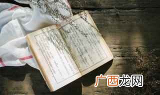 违拗怎么读 违拗的读音和解释