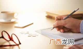 龂怎么读 龃龉怎么读