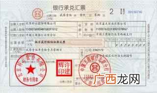 银行承兑汇票到期怎么办改如何换现 银行承兑汇票到期了应该怎么兑现
