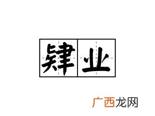 肄业之后可以补救学历吗 本科肄业怎么补救毕业生