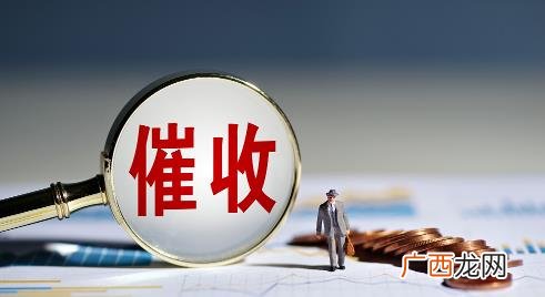 1069开头短信发来的逾期短信到底是真是假 1069开头短信说我严重逾期可信吗