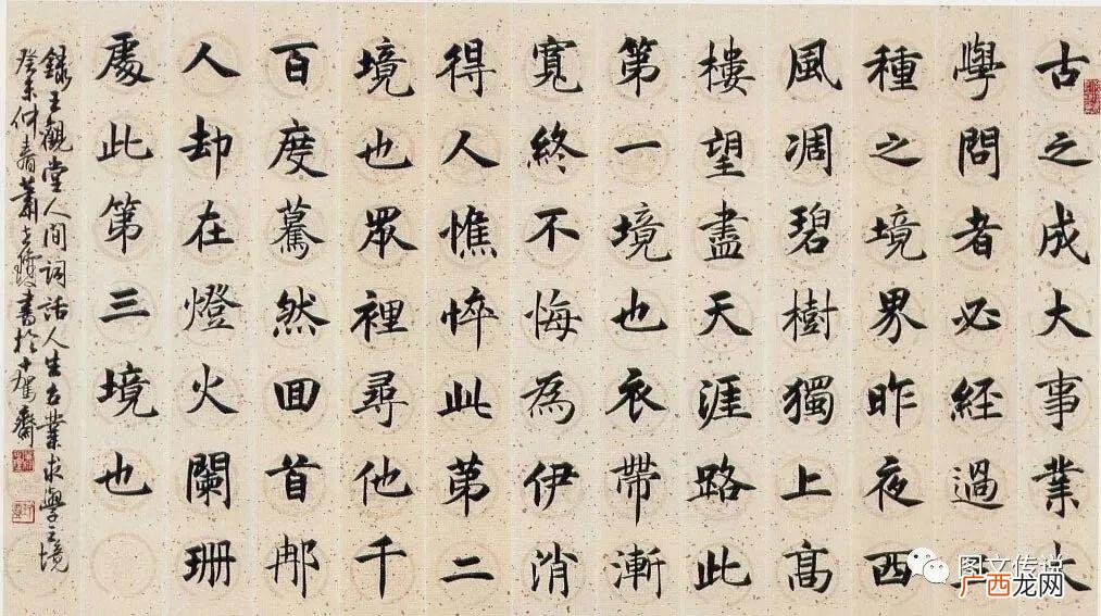 现代白话文与文言文的差异 白话文是什么意思