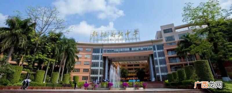 龙城高级中学叫龙城是因为学校 龙城高级中学为什么叫龙城