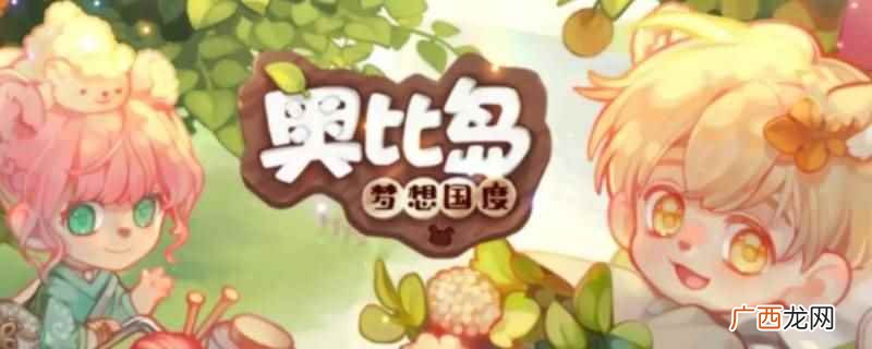 无限挖宝可以通过对游戏窗口最小化来取消bug 无限挖宝bug怎么取消