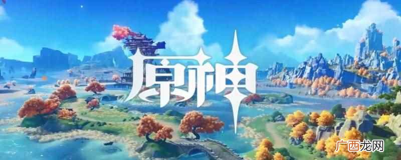 无相之冰下面的两个仙灵在哪 无相冰下面的第二个仙灵在哪里