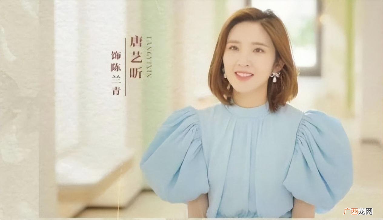 唐艺昕与张若昀恋爱8年结婚 唐艺昕简介老公叫什么
