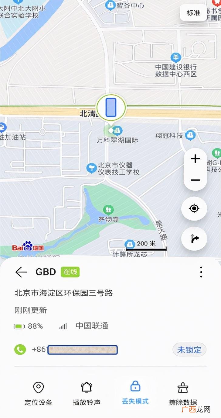 荣耀找回手机定位追踪系统如何使用 荣耀查找手机位置