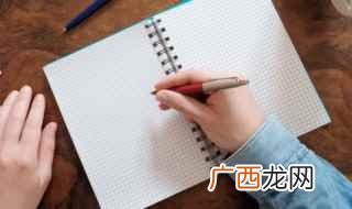 古代楚人对小猪的称谓 豨怎么读