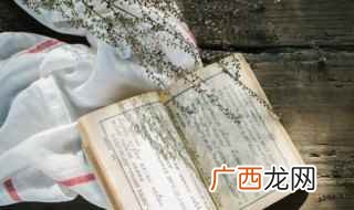 陋室铭的主旨句是哪一句 陋室铭原文介绍