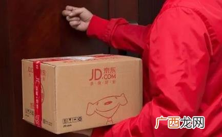 京东买电脑怎么使用教育优惠 2022京东教育硬件趋势洞察白皮书