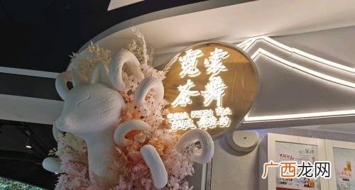 霓裳茶舞和茶颜悦色什么关系 霓裳茶舞和茶颜悦色是一个老板吗