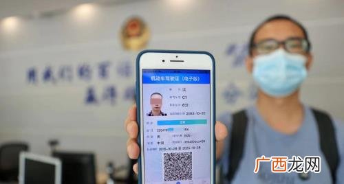 电子驾驶证上传照片拍摄技巧 电子驾驶证照片不符合怎么上传