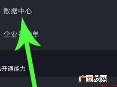 演示机型:Iphone 12 抖音怎么查看谁看过我的主页