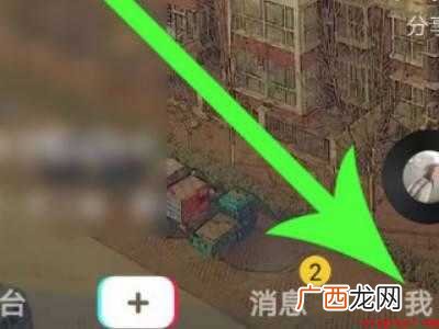 演示机型:Iphone 12 抖音怎么查看谁看过我的主页