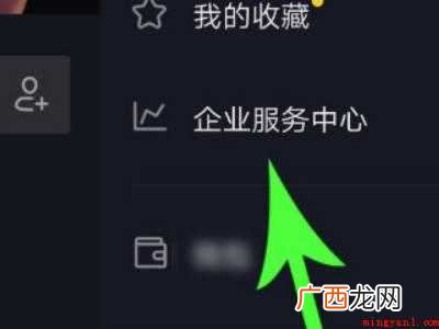 演示机型:Iphone 12 抖音怎么查看谁看过我的主页