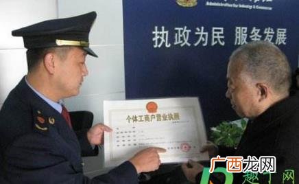 个体工商户营业执照年检网上申报 手机上营业执照年检网上申报流程