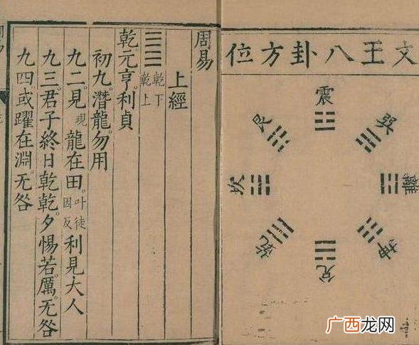 人在发大财前会有什么表现 真正快要发大财的征兆