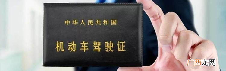 驾驶证满6年了换证日期 驾驶证六年到期可以提前多久换证