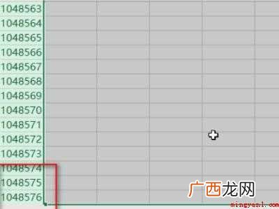 华为MateBook X中处理excel表格内存过大的具体操 excel表格内存过大怎么处理