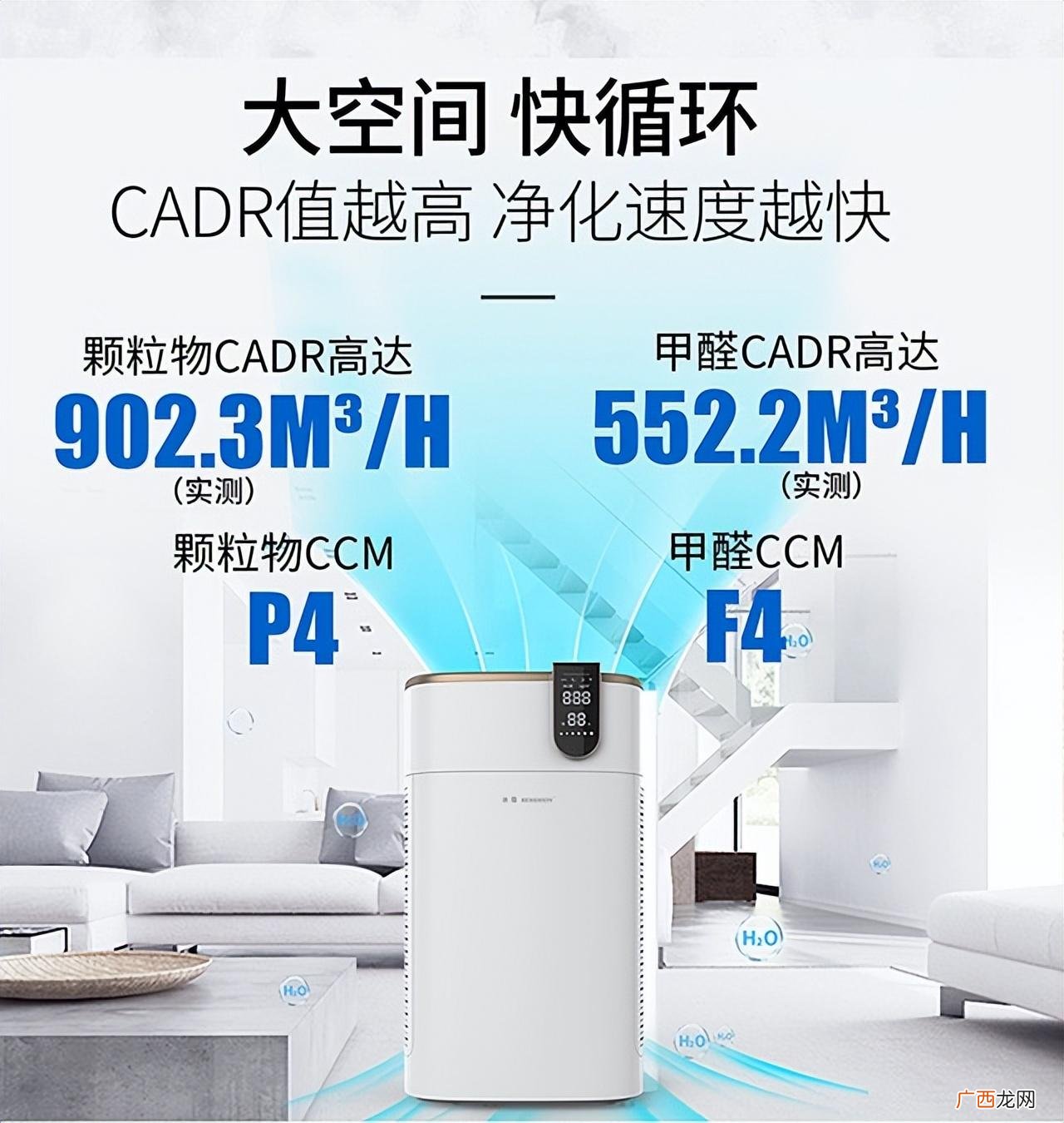 空气净化器哪个品牌效果最好 国内空气净化器知名品牌
