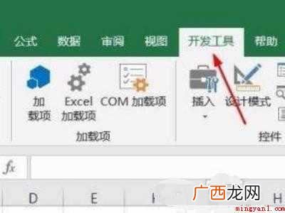 excel添加getpy函数的具体操作步骤 excel添加getpy函数