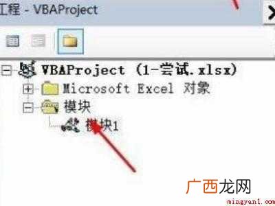 excel添加getpy函数的具体操作步骤 excel添加getpy函数