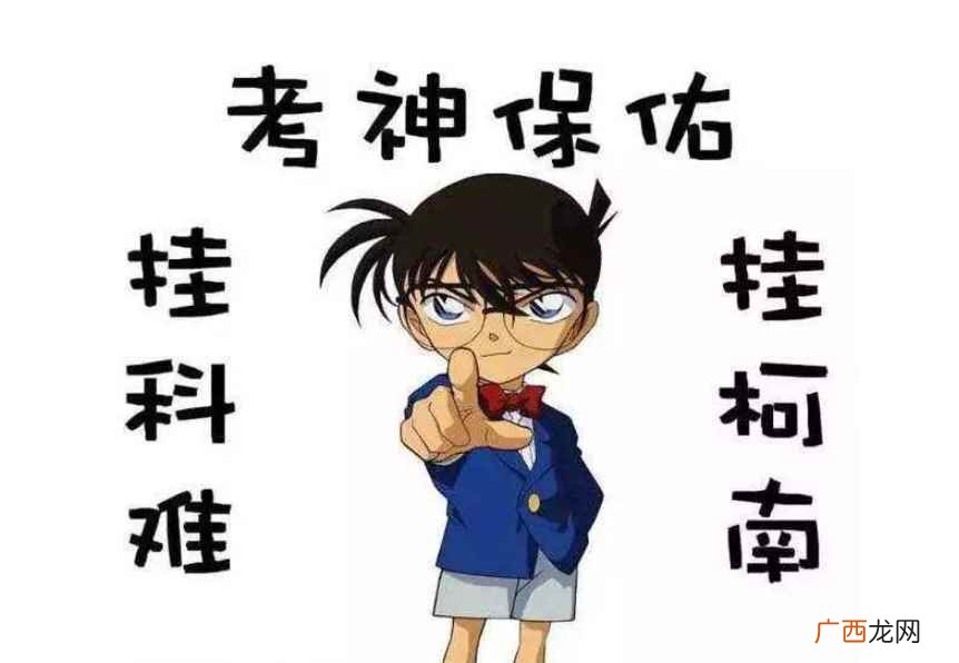 想要在大学期末考试不挂科应该怎么办丢失保研名额这两年盛行 挂科补考过了算挂科吗