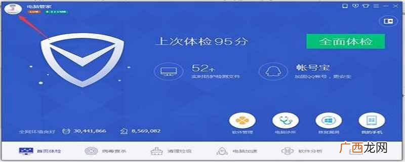 电脑丢失dll文件一键修复方法 电脑丢失dll文件一键修复